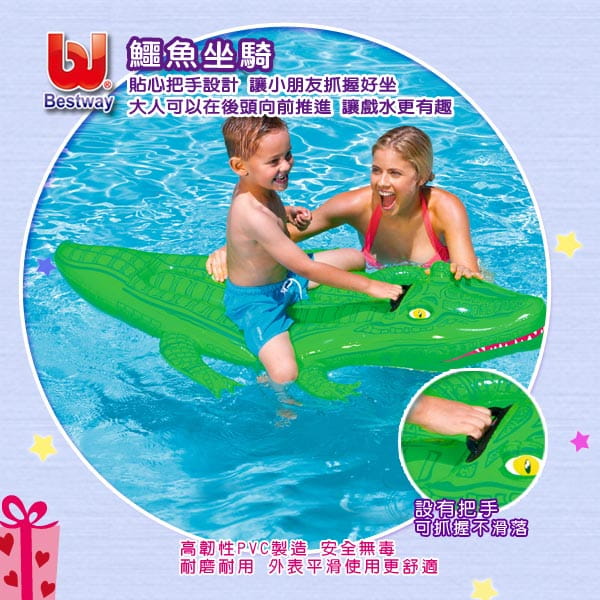 【Bestway】 大鱷魚充氣坐騎泳圈 1