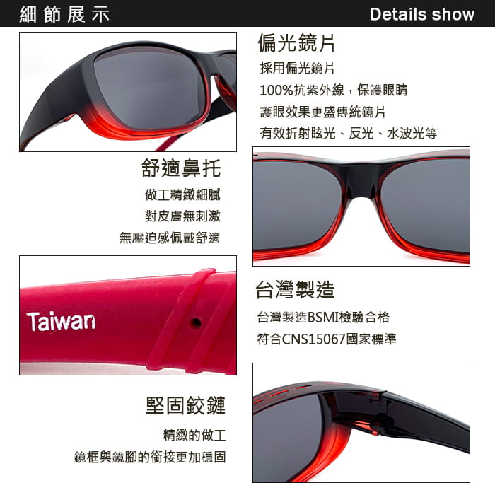 【suns】時尚漸層紅偏光太陽眼鏡 防滑鏡腳/抗UV400 (可套鏡) 8