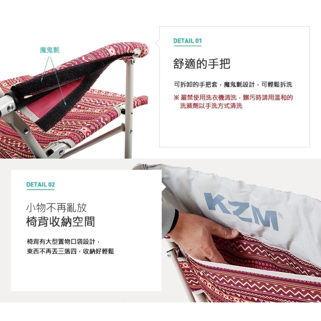 【Camp Plus】【KAZMI】彩繪民族風舒適折疊椅 (悠遊戶外) 7