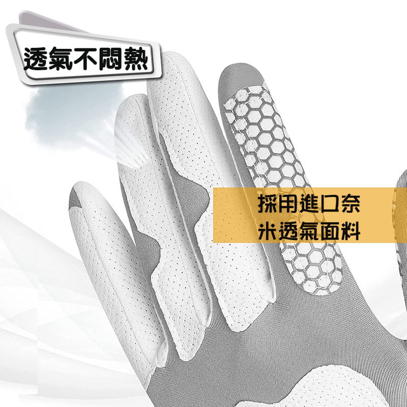 GOLF奈米魔術防滑手套(灰白色) 高爾夫透氣服貼 可水洗手套 (左手1只)【GF71003】 5