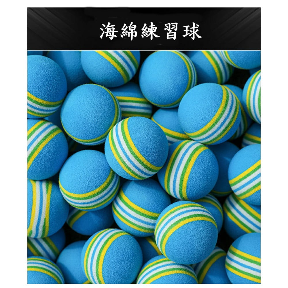 【CAIYI 凱溢】PGM 高爾夫球海綿練習球 軟球練習用品 室內高爾夫用球 室內海棉球10顆 4