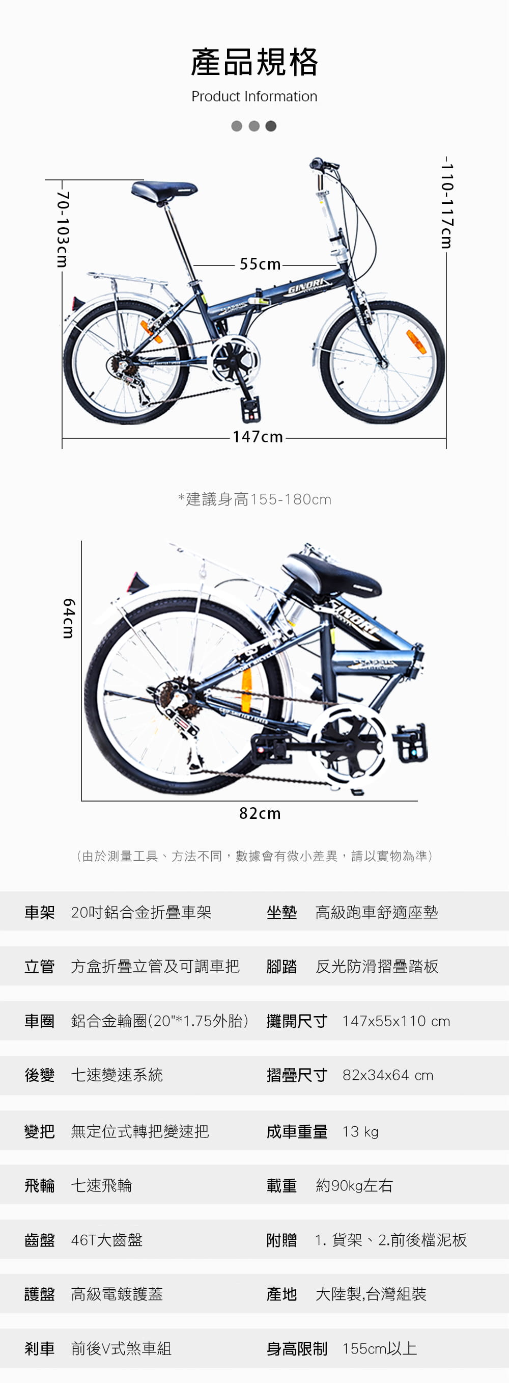 BIKEDNA G2 LITE 20吋7速 都市活力折疊車搭配擋泥板後貨架簡約設計風格輕鬆攜帶 14