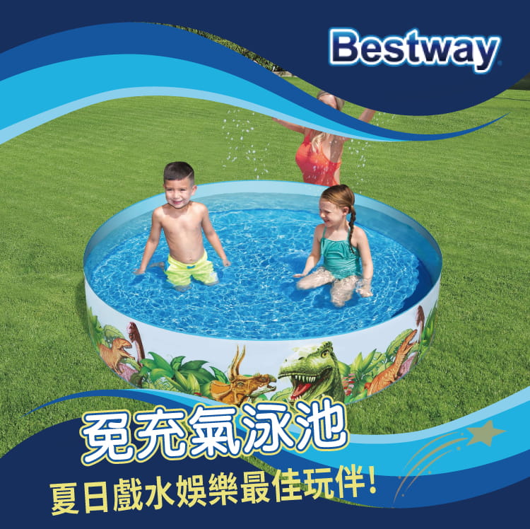 【Bestway】 侏儸紀免充氣泳池 1