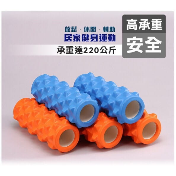 瑜珈滾筒(狼牙棒) YR03 橘色/藍色【Fitek】 5