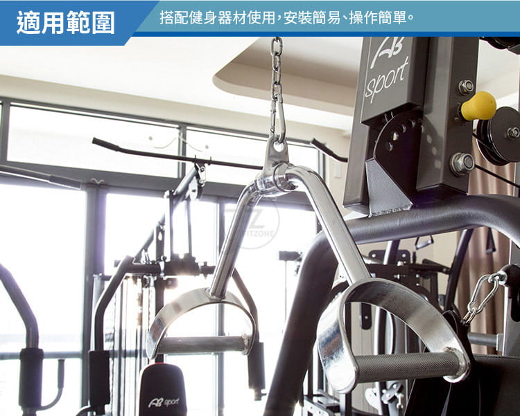 【ABSport】雙手把D型環／手拉環／拉桿／健身器材配件／重訓配件／吊環 4