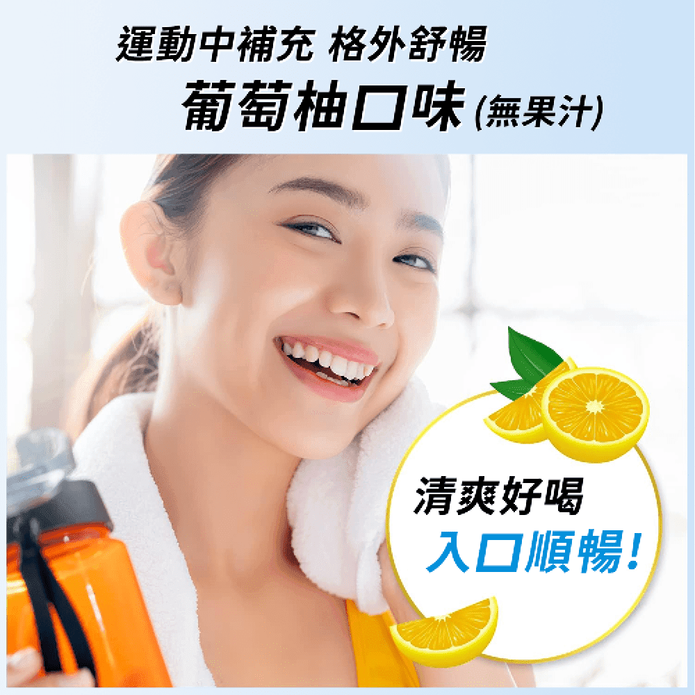 【aminoVITAL】 胺基酸水分補給粉末(沖泡用) 28小包 4