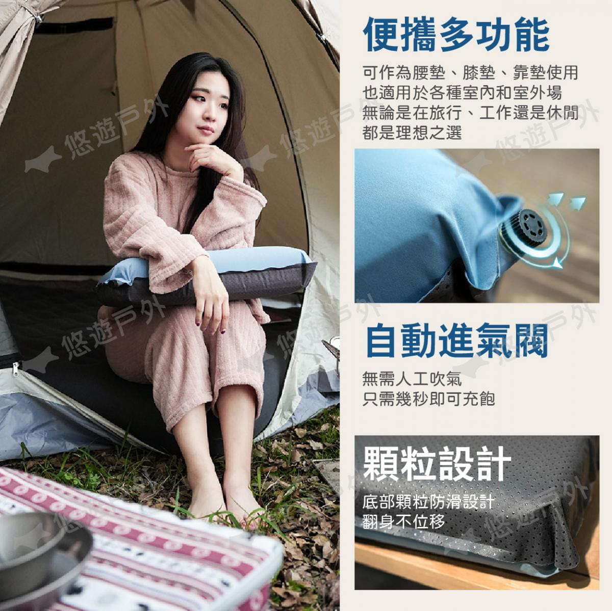 【OutdoorBase】3D舒壓自動充氣枕頭 珊瑚粉/冰藍/月光白藍 悠遊戶外 5