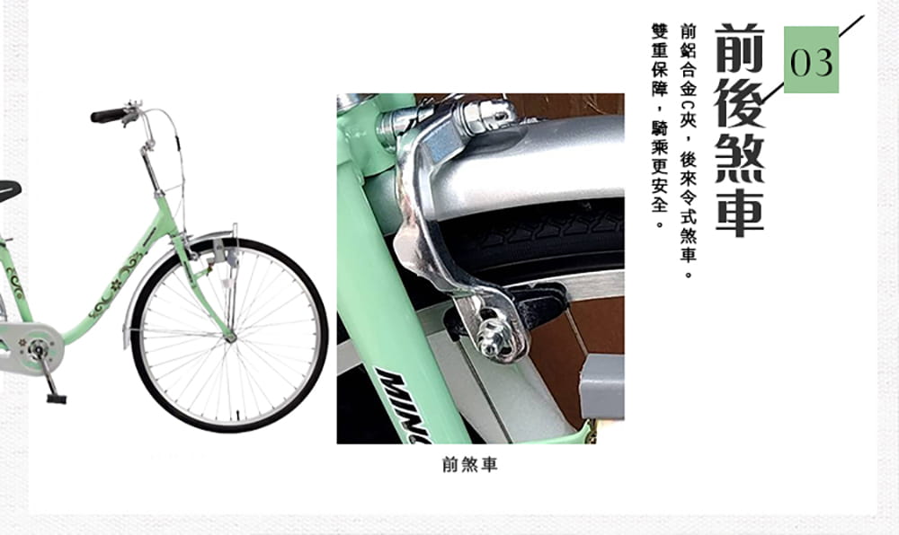 BIKEONE MG9 26吋單速日式小清新內置磨電燈低跨點設計淑女車復古式美學通勤自行車 9