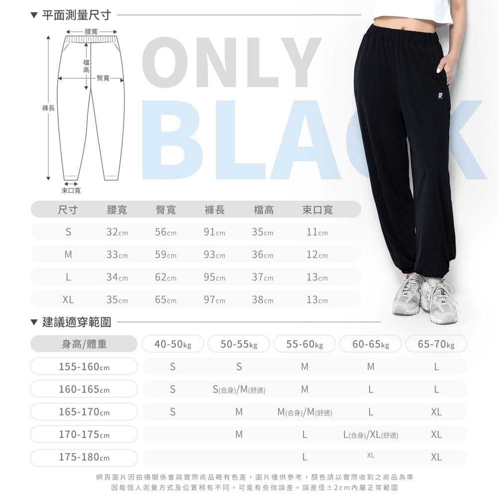 【GIAT】台灣製UPF50+涼感防曬褲(女款) 9