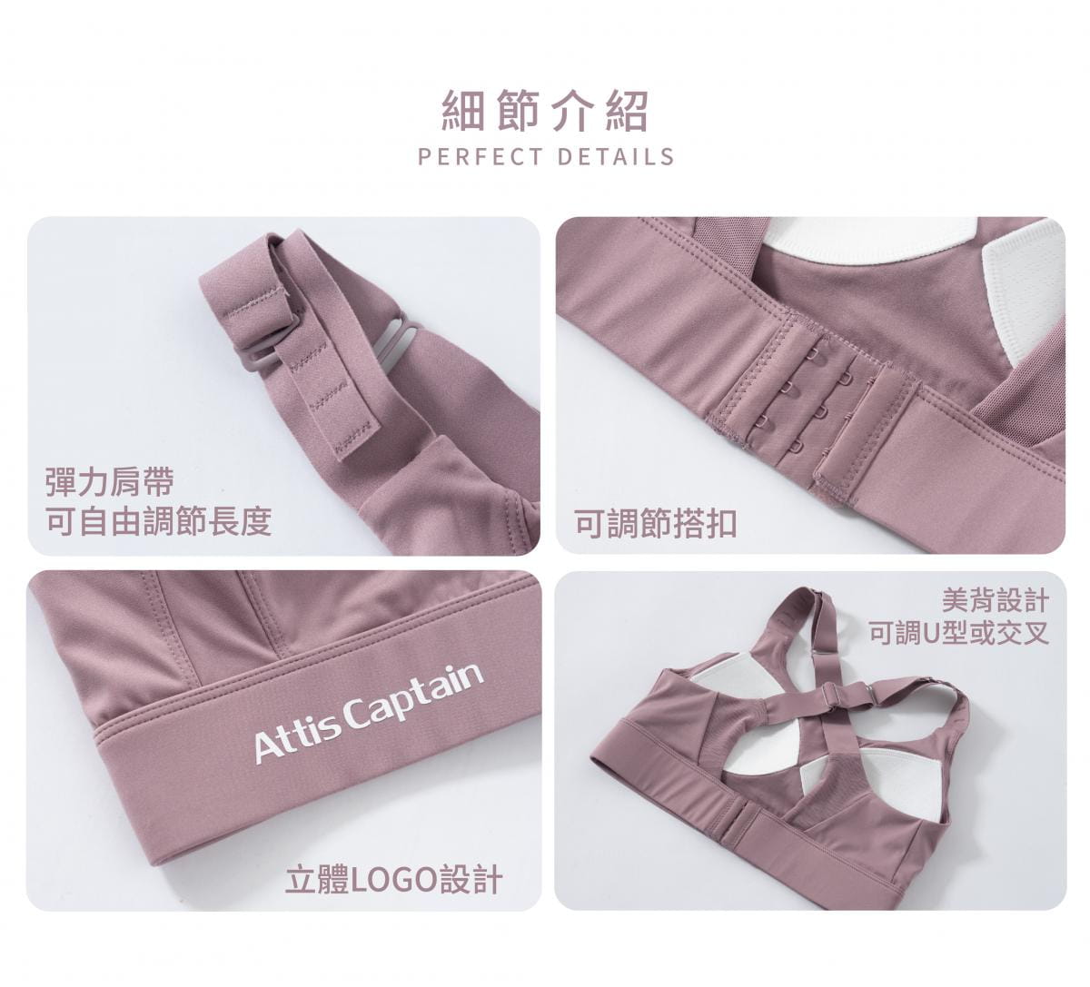 【Attis亞特司】雙勁運動內衣(4色) 7