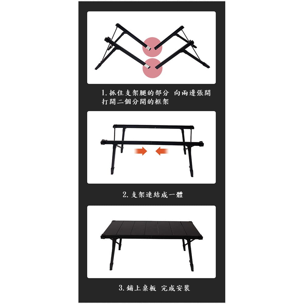 【CAIYI 凱溢】Caiyi 戶外對折折疊桌 IGT移動廚房 折疊桌 IGT爐 露營桌 蛋捲桌 野餐桌 7