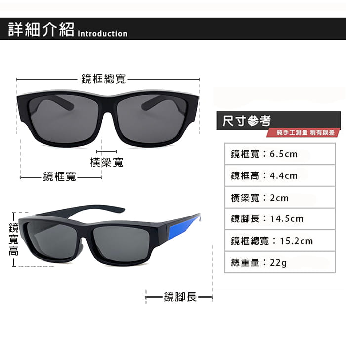 【suns】經典藍框偏光太陽眼鏡  抗UV400 (可套鏡) 11