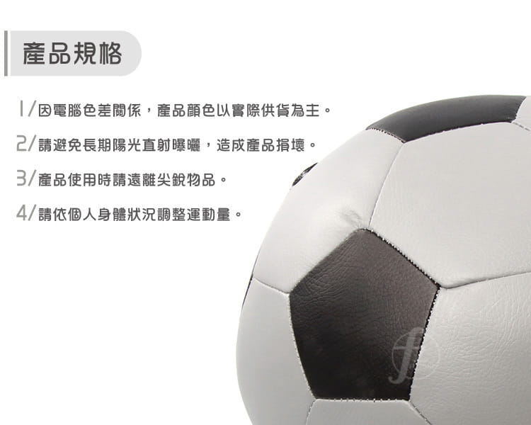【ABSport】15KG軟式PU皮革重力球（32片裁縫）／牆球／重量球／藥球／復健球／平衡訓練球 4