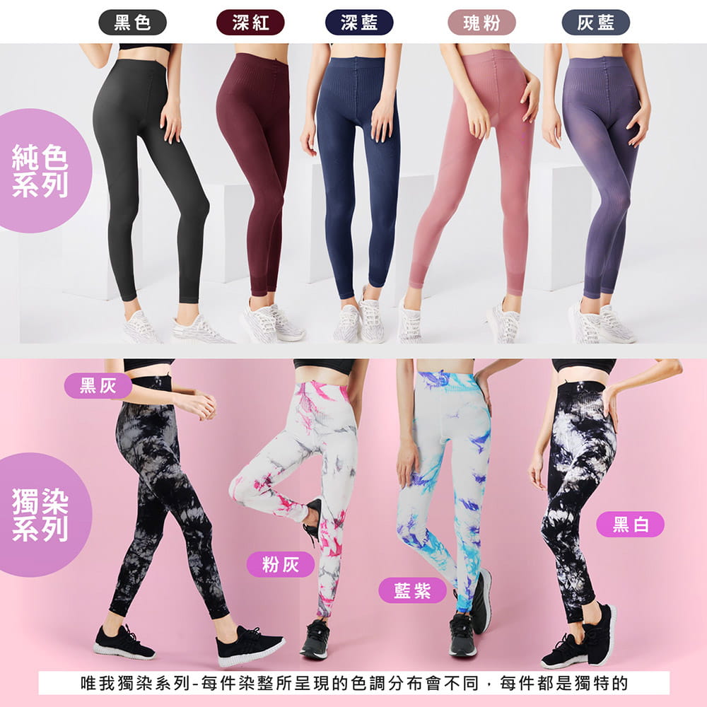 【GIAT】台灣製機能彈力塑型褲(女款) 13