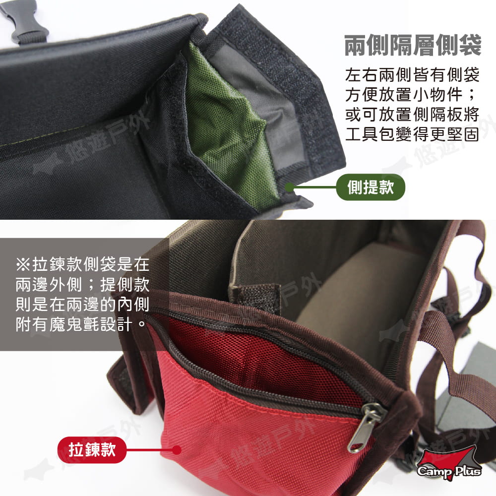 【Camp Plus】加厚型裝備袋工具包(紅色) 悠遊戶外 2