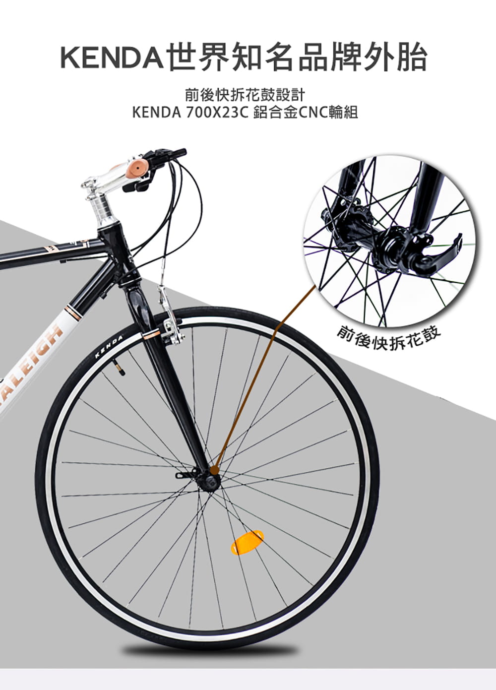 BIKEONE I8 復古鋁合金21段變速平把公路車SHIMANO指撥定位煞變合一700C前後快拆 4