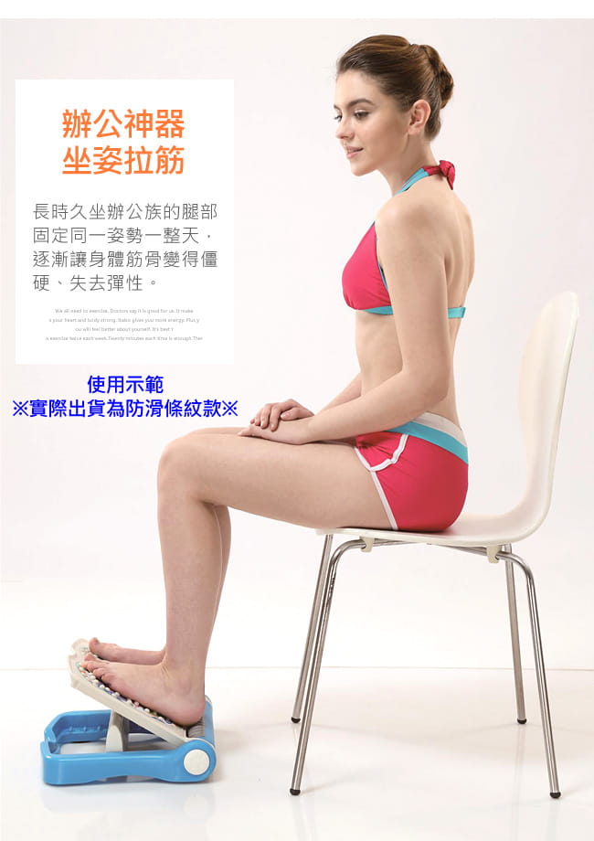 台灣製造多角度瑜珈拉筋板(腳底按摩器足部按摩墊易筋板足筋板) 8