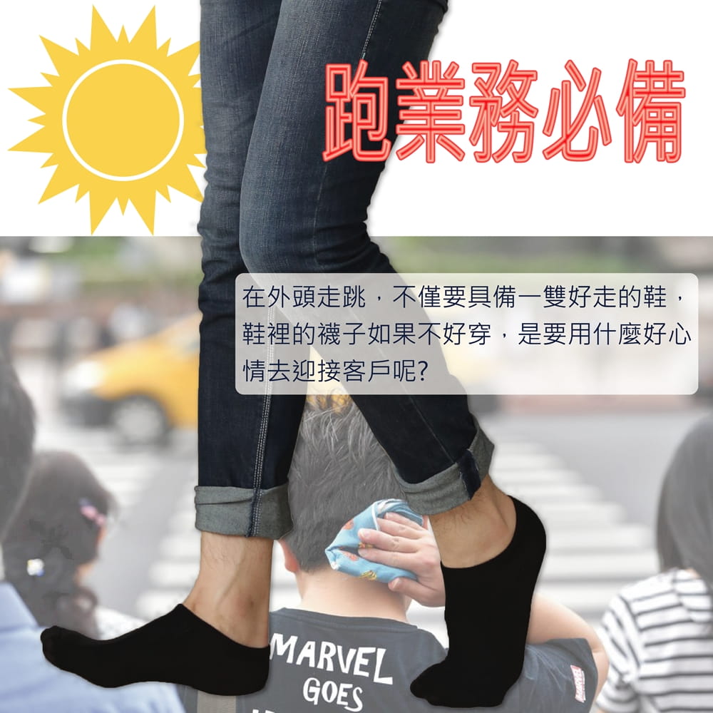 【MI MI LEO】台灣製小資中性襪-男女適用(短筒 船型) 6