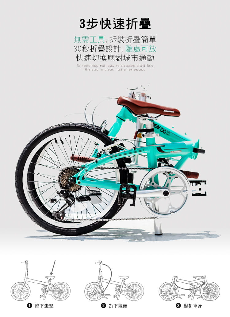 BIKEDNA MG8 20吋7速 SHIMANO城市通勤折疊自行車便捷換檔成人男女超輕小折 11