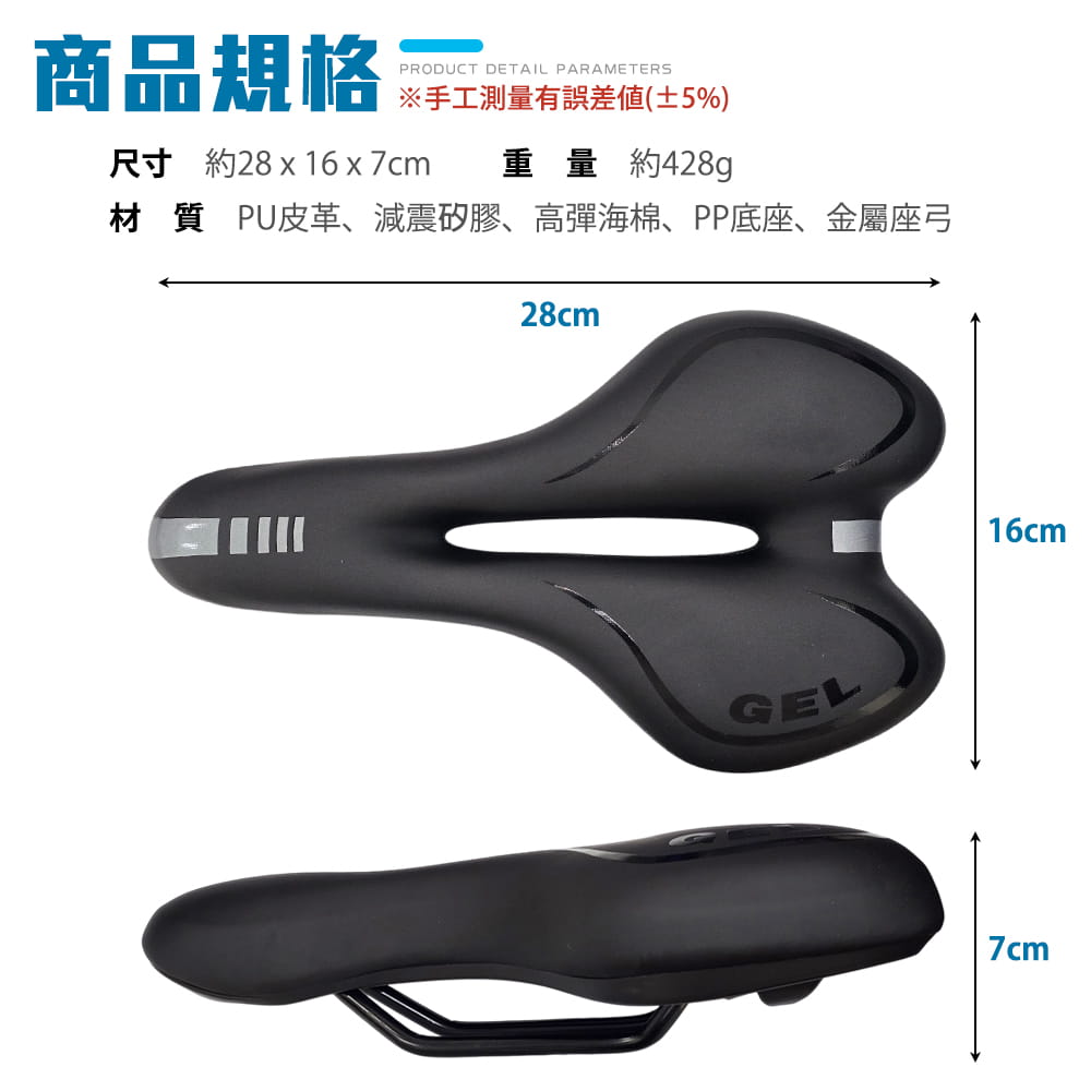 【DIBOTE】自行車專用透氣座墊 皮面導流氣孔超彈減震流線座墊 自行車坐墊 5