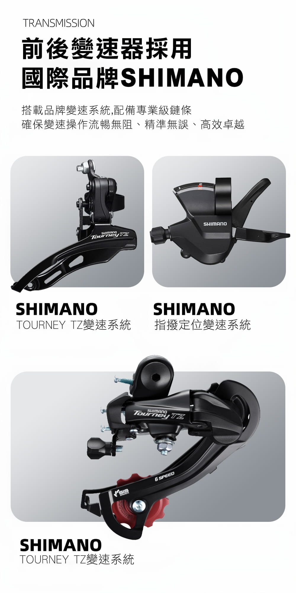 BIKEDNA M007 鋁合金26吋/29吋21速SHIMANO指撥碟剎前輪快拆避震可鎖定登山車 14