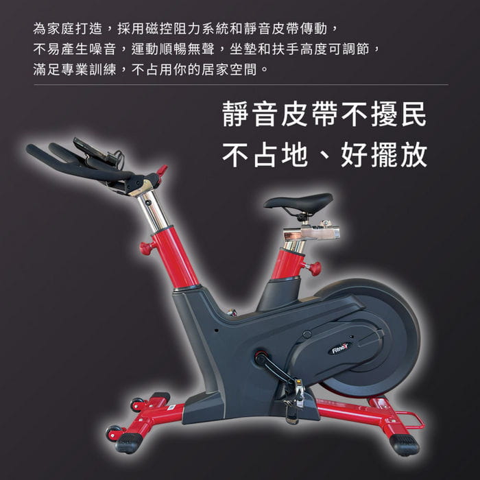 【X-BIKE晨昌】專業級磁控飛輪健身車/20公斤飛輪/靜音皮帶 FITNEX X50 4