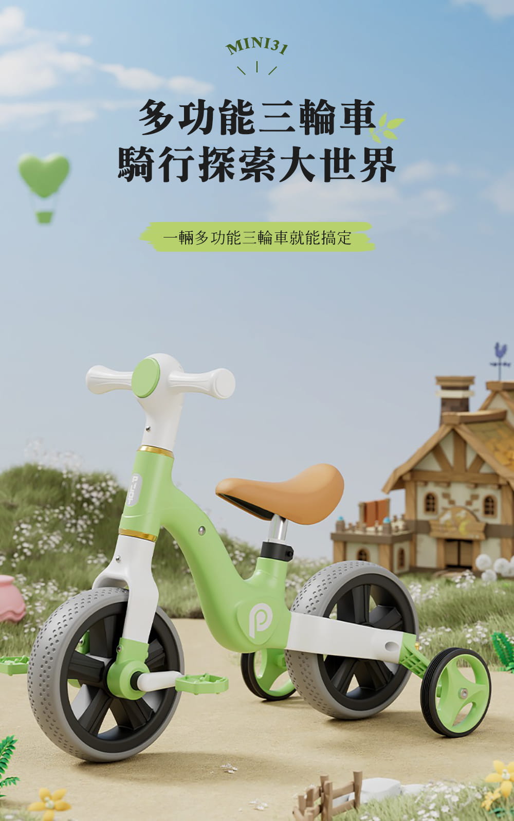 BIKEONE MINI31 一車二用平衡車亦是三輪車尼龍玻纖材質滑行車超高顏值多色可選 1