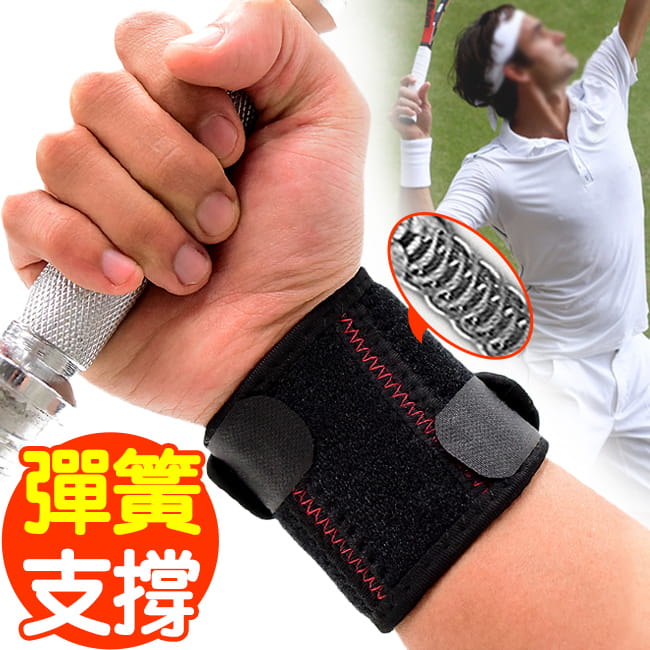 兩段式加壓調整護腕帶(支撐條)  /可調式綁帶束帶保護手腕/調節鬆緊關節保暖 0