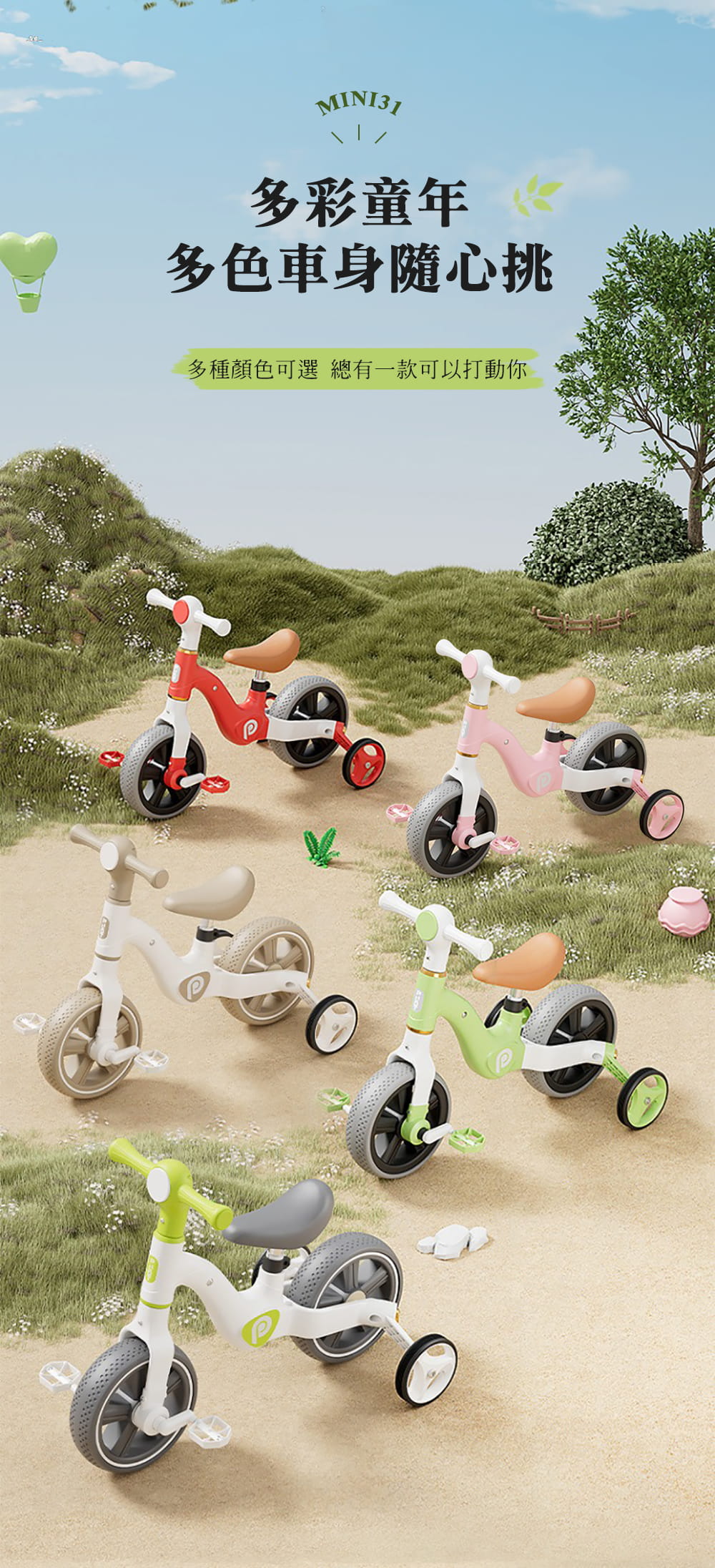 BIKEONE MINI31 一車二用平衡車亦是三輪車尼龍玻纖材質滑行車超高顏值多色可選 3