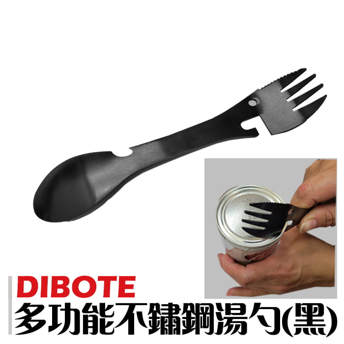 【DIBOTE】 迪伯特 多功能五合一不鏽鋼餐具組(2入) 隨身刀叉湯匙 開罐開瓶 0