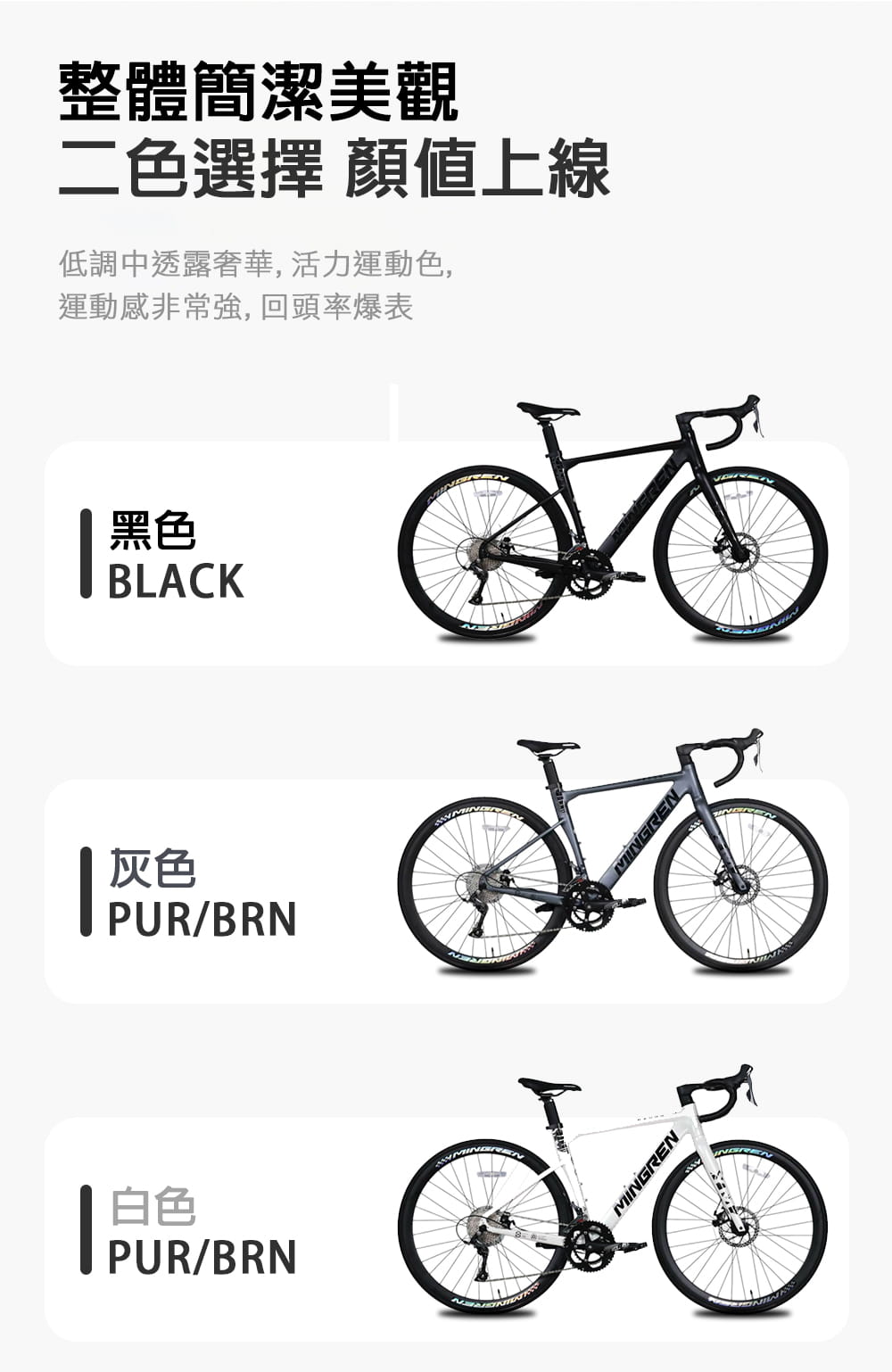 BIKEONE R2000 輕量化鋁合金油壓管 空力破風彎把碟煞16速SHIMANO甩把公路車 3
