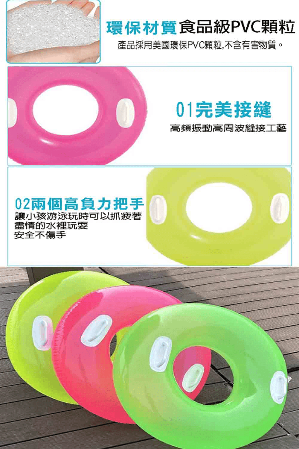 INTEX 直徑76cm雙手把單色充氣游泳圈 含把手 夏天玩水 戲水(8+)【SV61308】 7