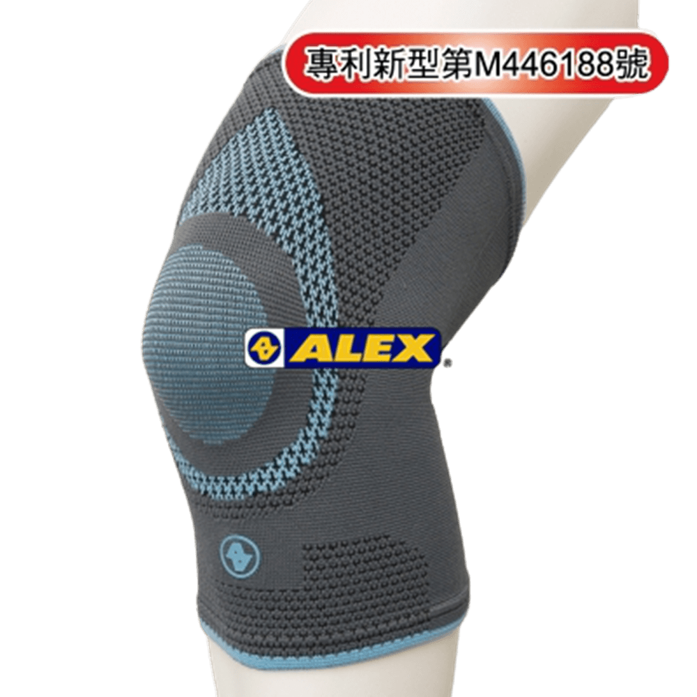 【CAIYI 凱溢】ALEX N-08 潮型系列-護膝(只) 專業運動款─專利3D立體針織技術 萊卡彈性 0
