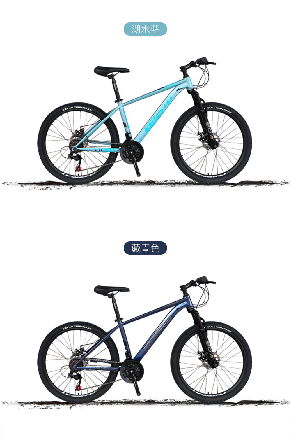 BIKEONE KS007 SP 26吋21速異形管碟煞登山車入門通勤上學運動最佳選擇2023式 14