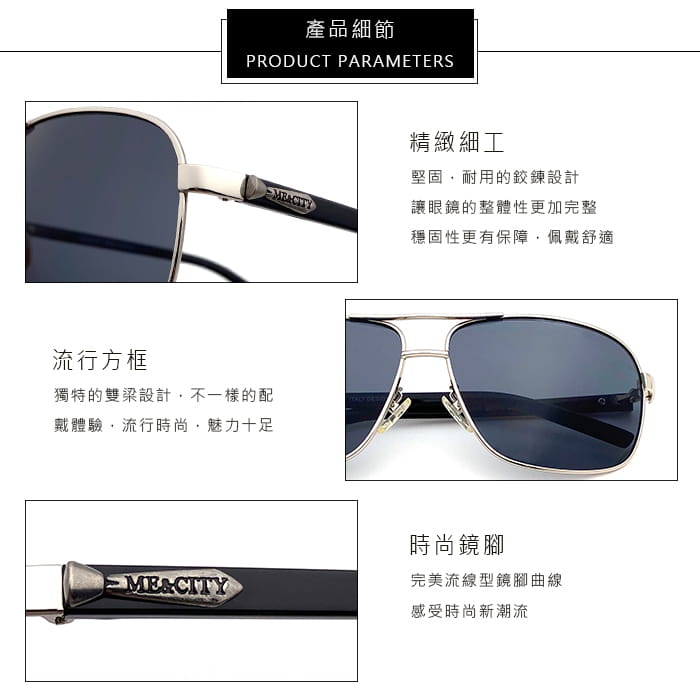 【ME&CITY】 時尚飛行官方框太陽眼鏡 抗UV (ME 110011 B611) 8