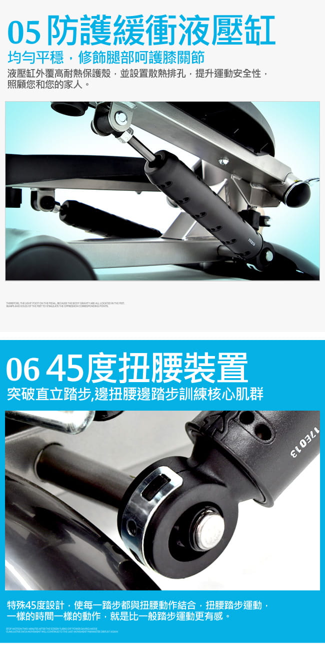 【SAN SPORTS】台灣製造 企鵝踏步機 10