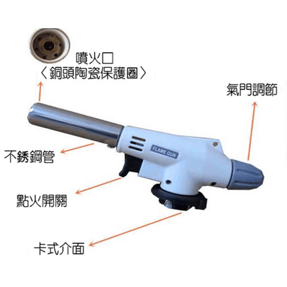 卡式爐噴槍接頭 點火器 噴火槍 1300度高溫 料理噴槍 戶外露營燒烤【SV61219】 7