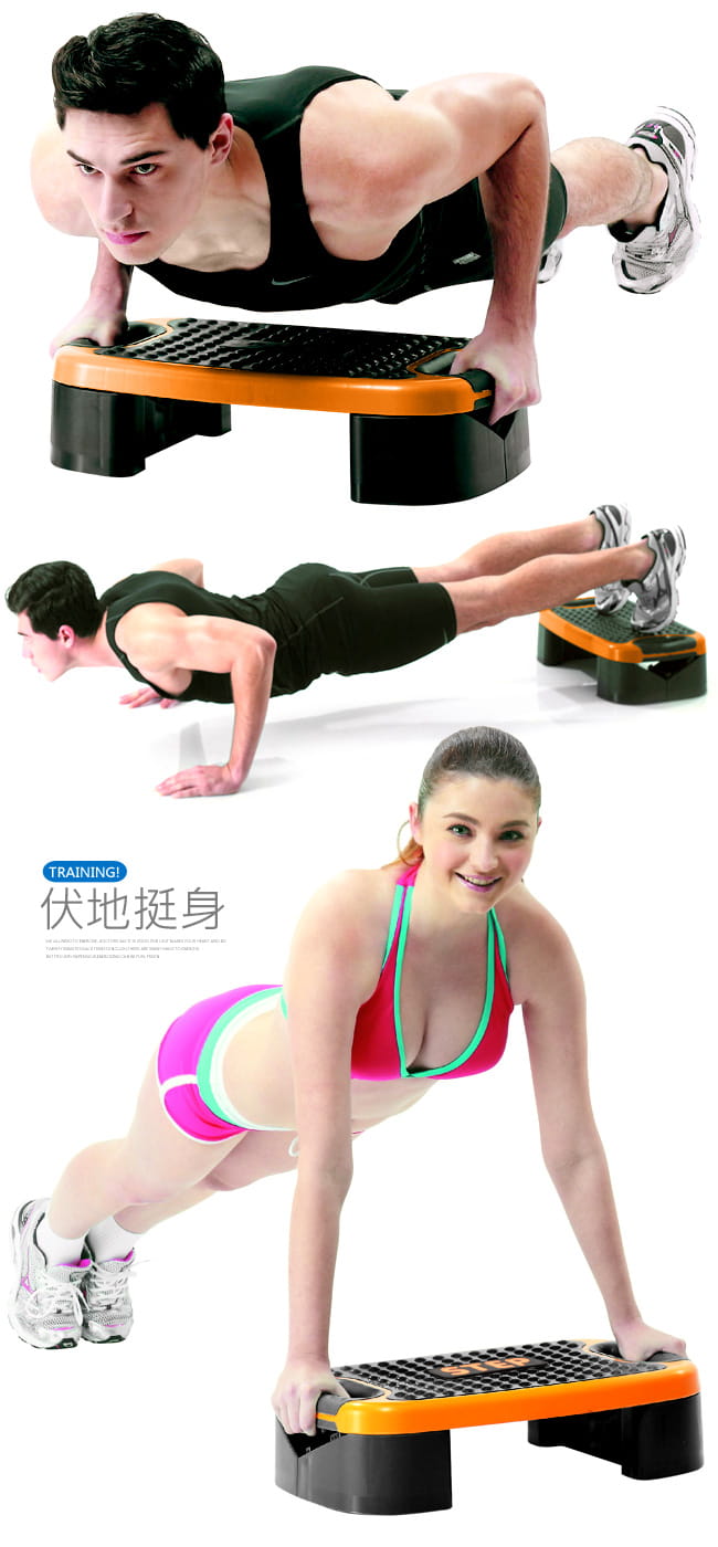 台灣製造5in1有氧階梯踏板+拉筋板+平衡板+伏地挺身器(多功能階梯板.韻律平衡碟平衡衝浪板) 7