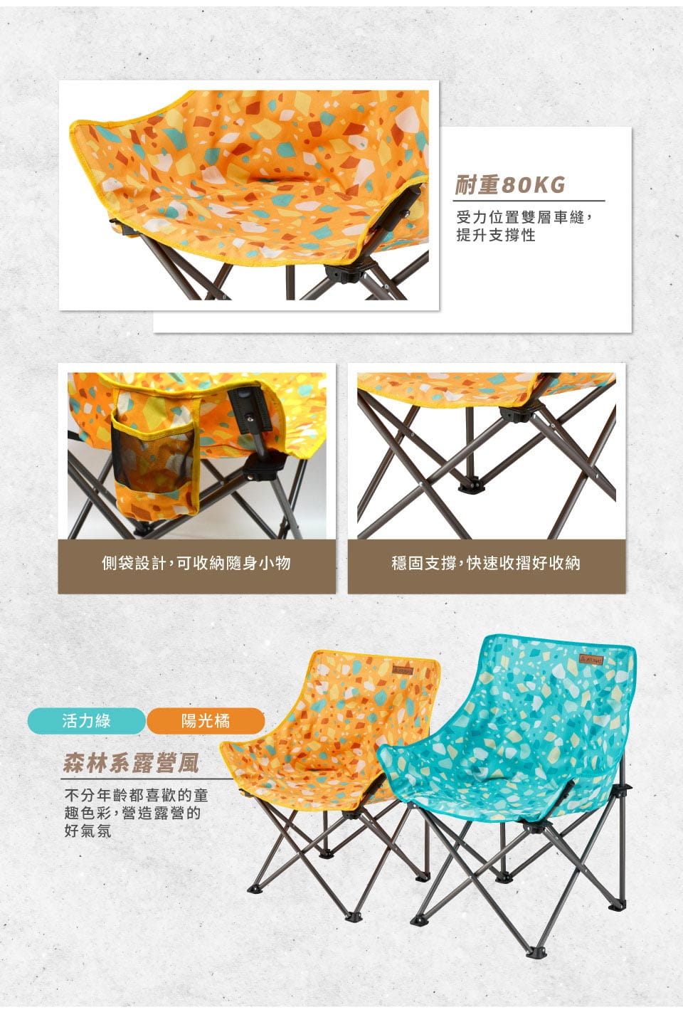 ATUNAS歐都納舒適折疊QQ椅A1CDDD01/露營/野餐/烤肉/折疊椅(5色) 7