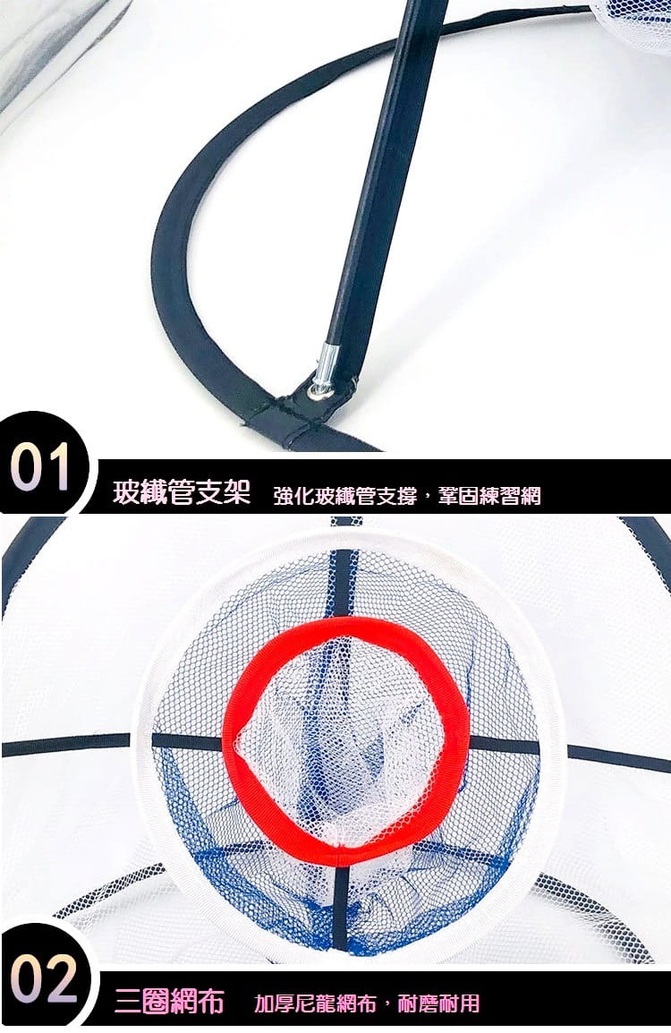 Golf高爾夫小型切桿練習網+收納袋(款式隨機) 切球網 折疊收納輕便攜帶【GF53005】 6
