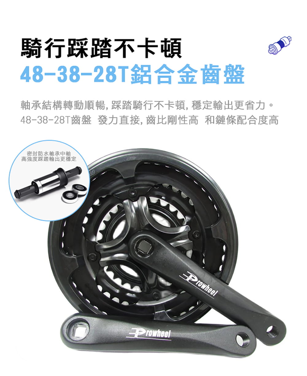 BIKEONE M5 LITE 24吋21速鋁合金平把公路車SHIMANO 21速煞變合一 7