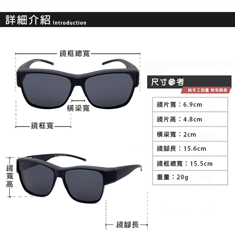 【suns】經典黑灰偏光太陽眼鏡 抗UV400 (可套鏡) 8