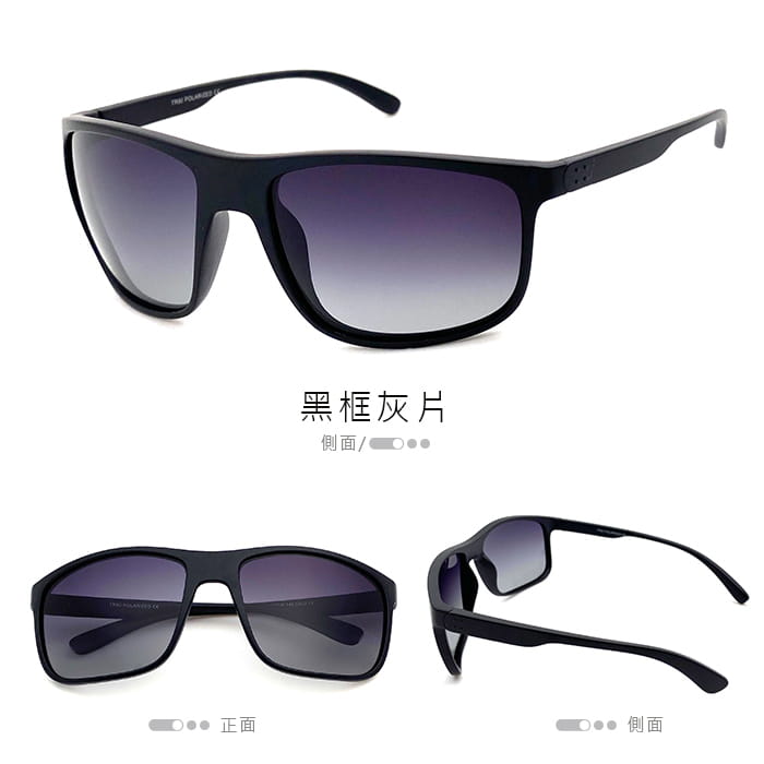 【suns】TR90彈性偏光太陽眼鏡 抗UV 【9150】 6