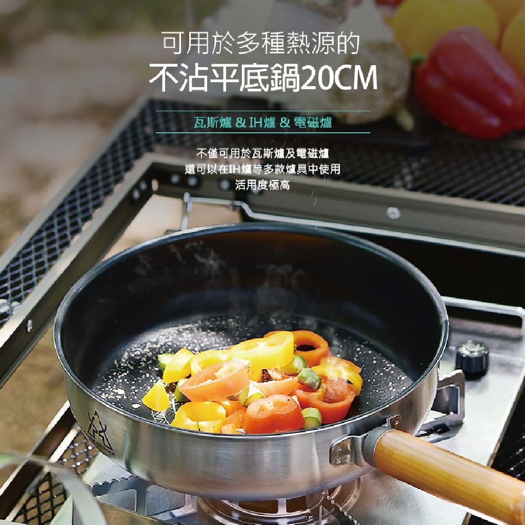 【KAZMI】不沾平底鍋 20cm 含收納袋 K8T3K001 (悠遊戶外) 3