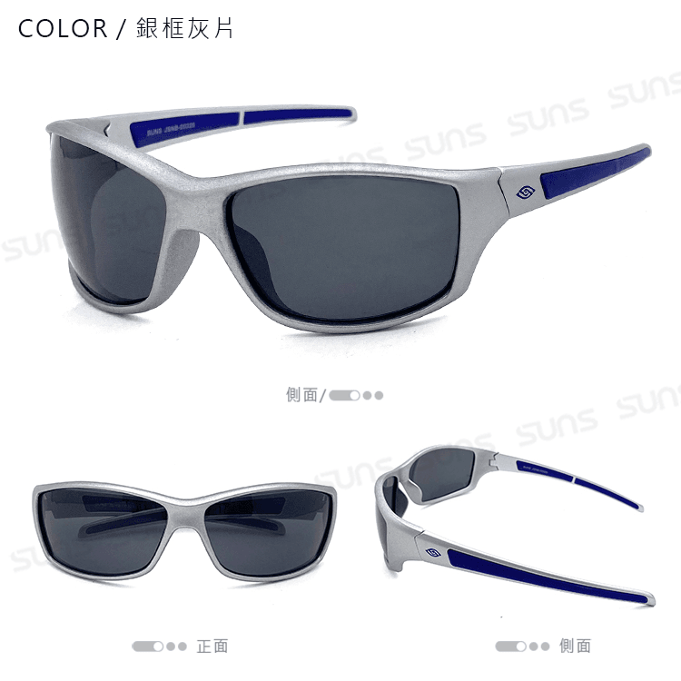 【suns】頂級兒童運動偏光太陽眼鏡 抗UV 防滑 N325B 5