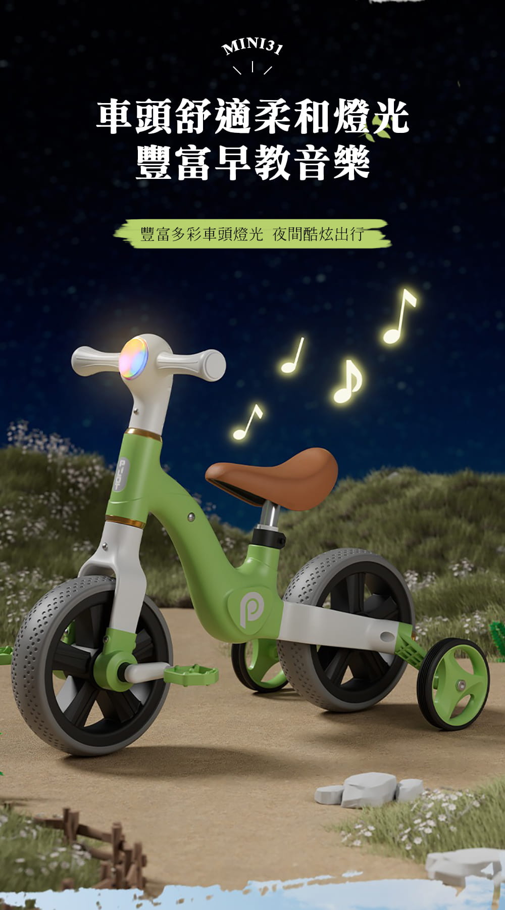 BIKEONE MINI31 一車二用平衡車亦是三輪車尼龍玻纖材質滑行車超高顏值多色可選 10