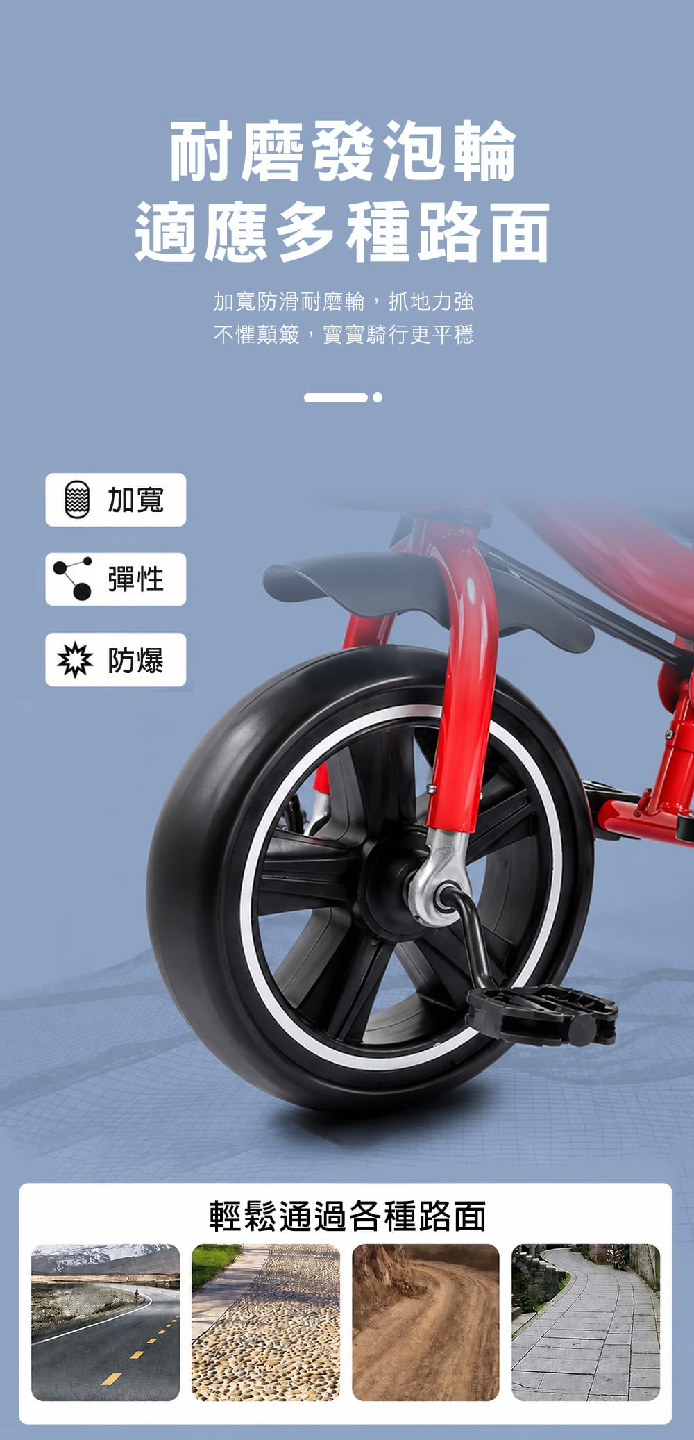 BIKEONE MINI33 德國工藝兒童三輪車腳踏車嬰幼兒推車適合1-4歲寶寶童車手推車附推竿 7