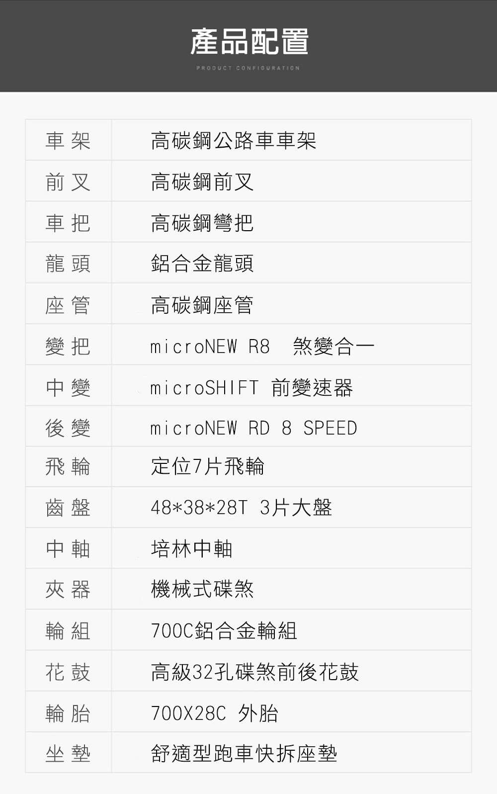 BIKEONE L13 DISC EVO 碟煞彎把公路車microSHIFT 24速正規煞變合一變把 4