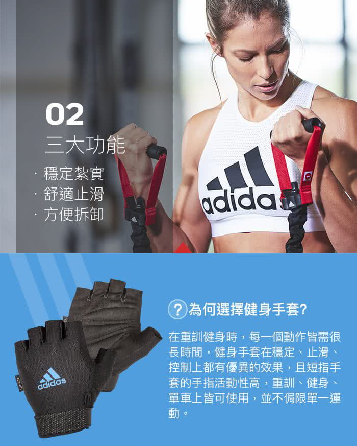 【adidas】Adidas 可調式透氣短指訓練手套【原廠公司貨保證】 4