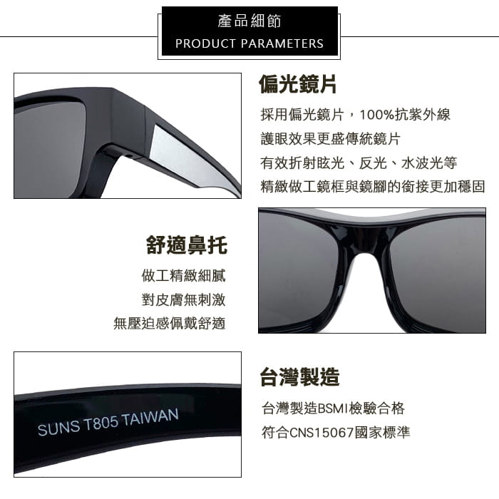 【suns】經典銀框偏光太陽眼鏡  抗UV400 (可套鏡) 9